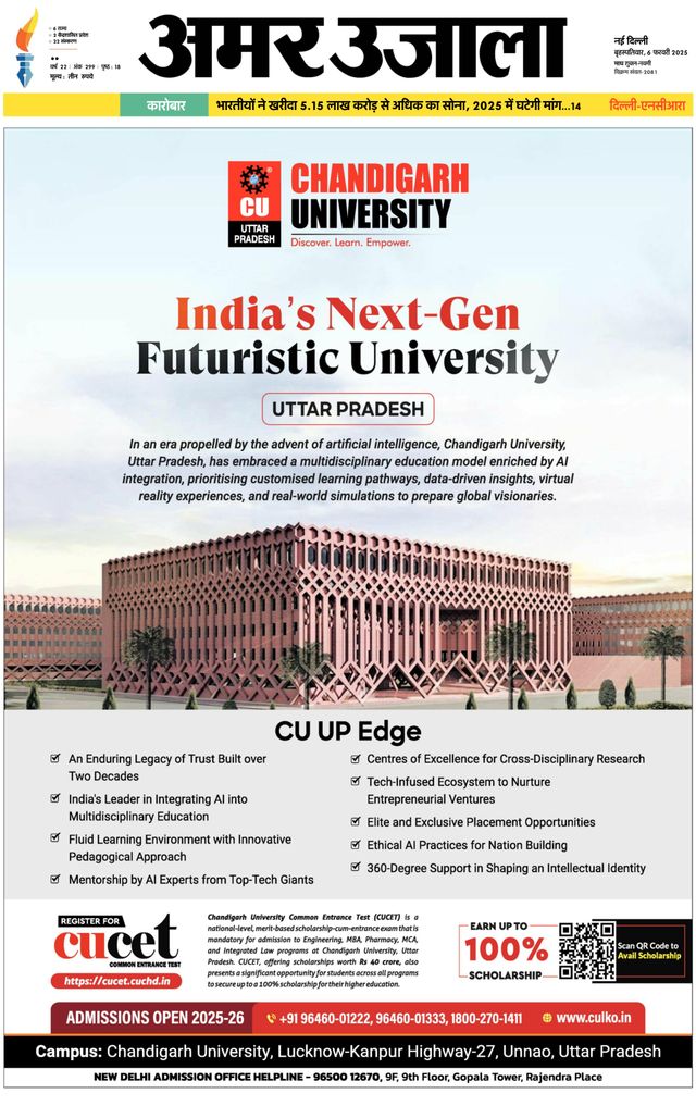 Amar Ujala Faridabad