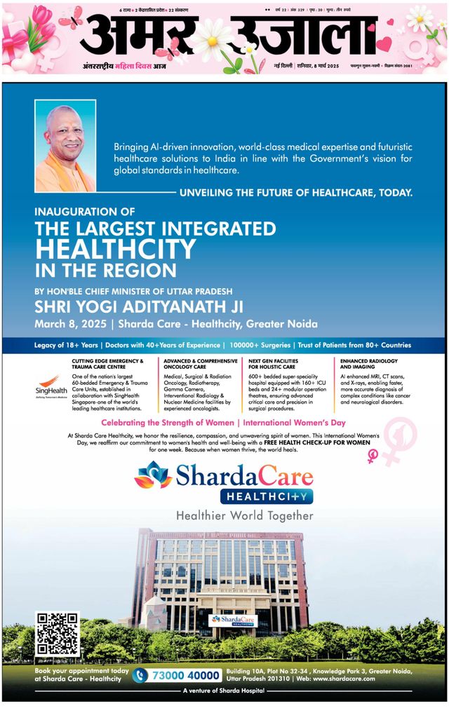 Amar Ujala Faridabad