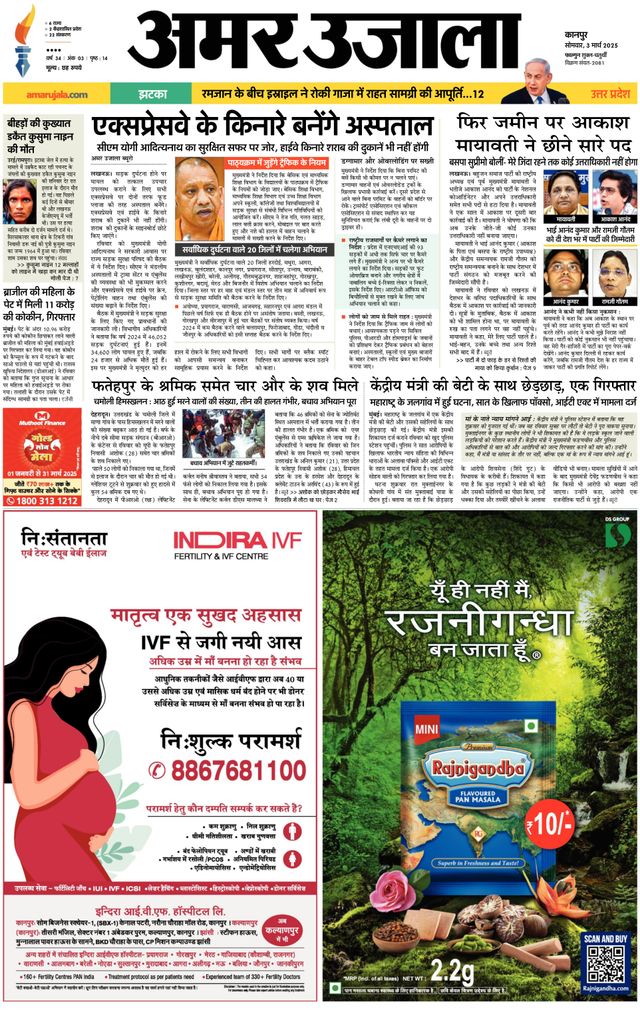 Go Unlimited with Magzter GOLD