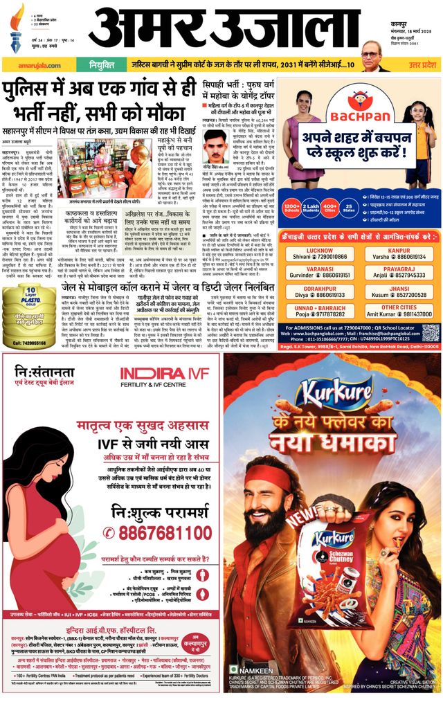 Go Unlimited with Magzter GOLD