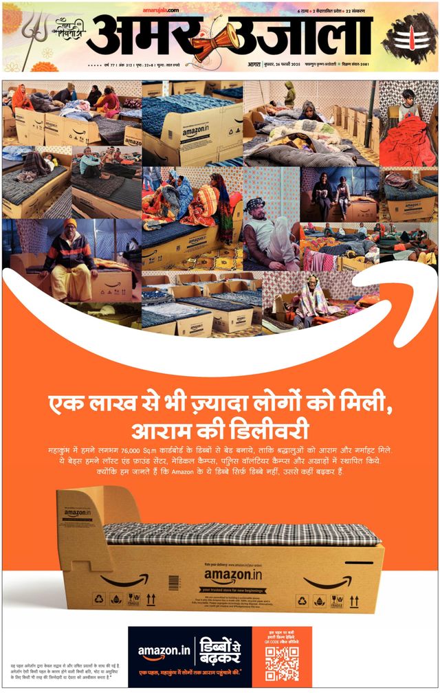 Amar Ujala Firozabad