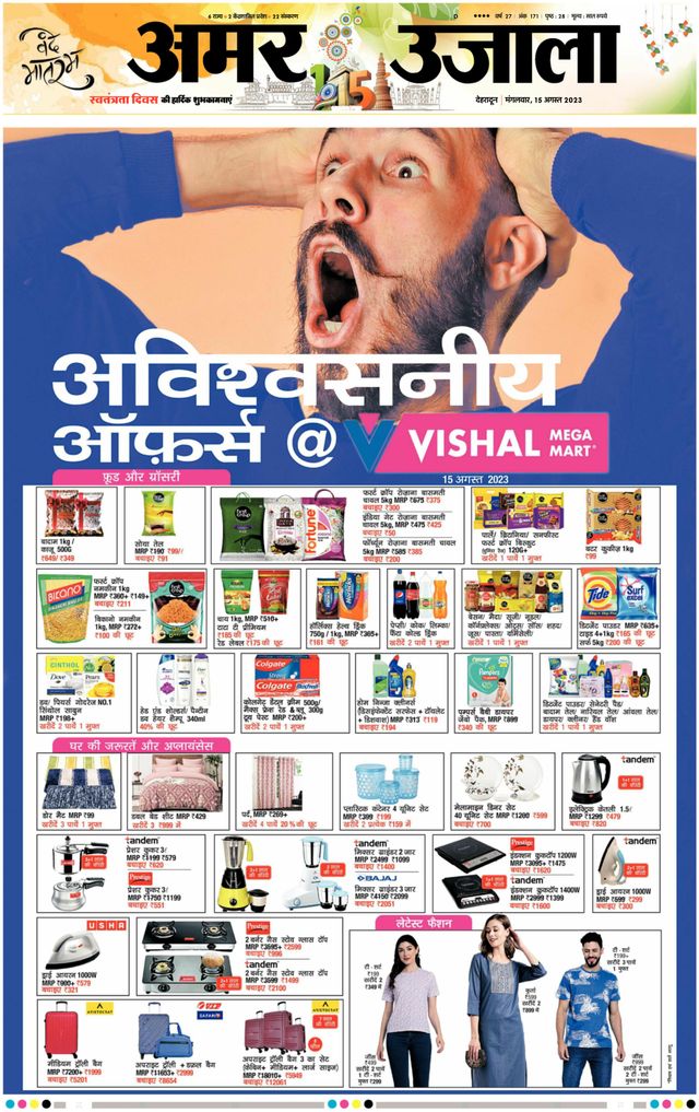 Magzter GOLD ile Sınırsız Olun