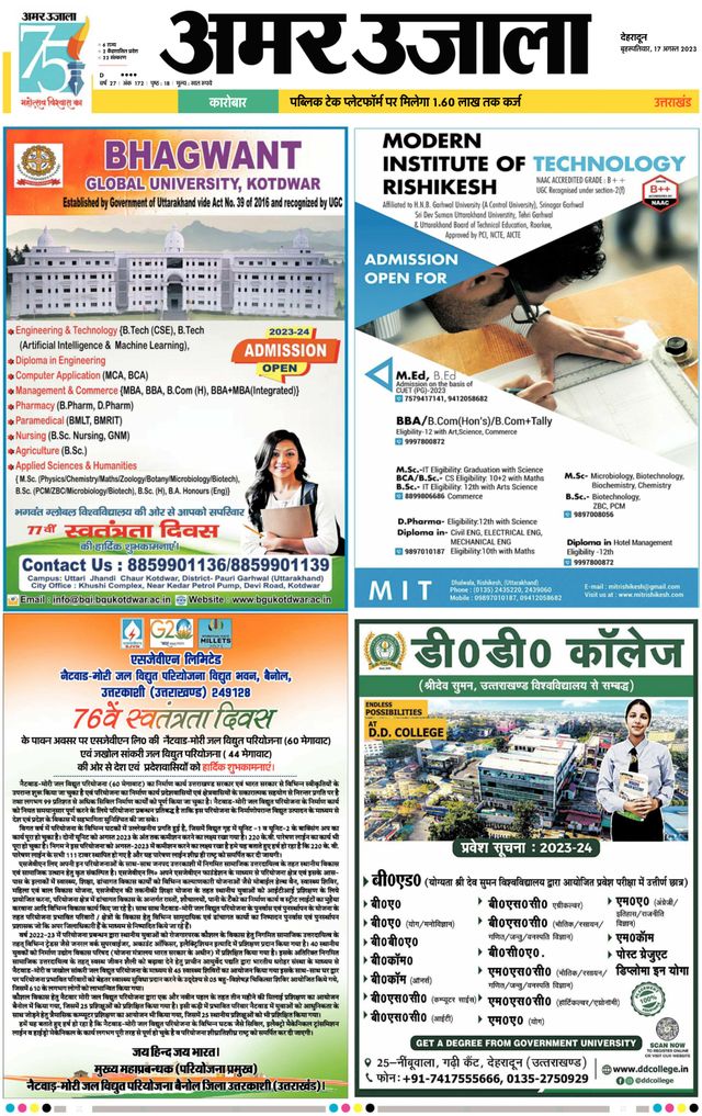 Mit Magzter GOLD unbegrenztes Potenzial nutzen