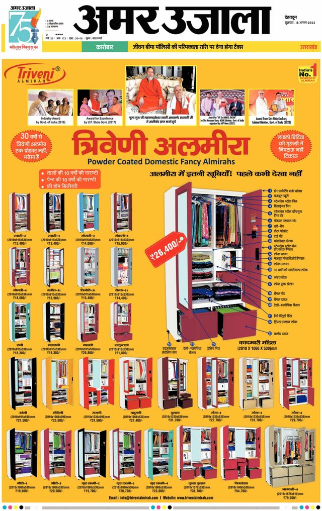 Mit Magzter GOLD unbegrenztes Potenzial nutzen