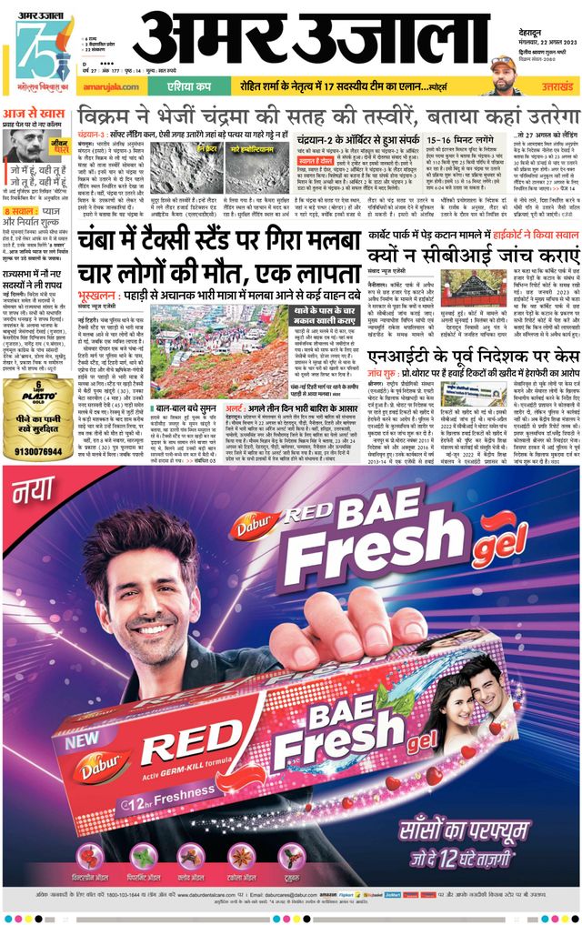 Mit Magzter GOLD unbegrenztes Potenzial nutzen