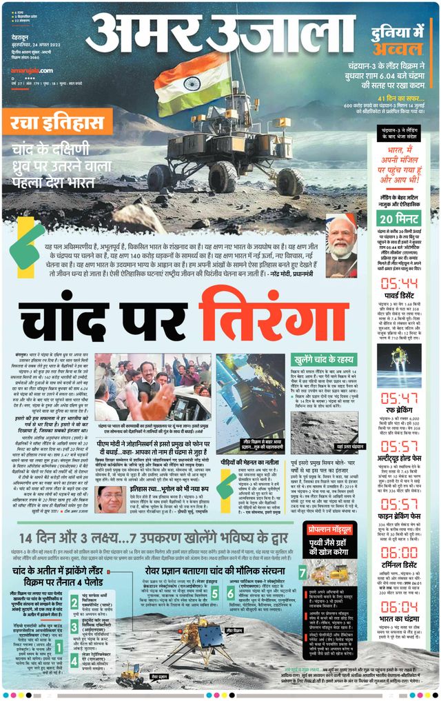 Magzter GOLD ile Sınırsız Olun