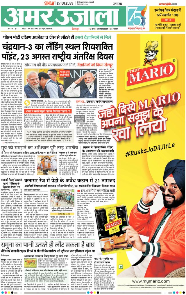 Mit Magzter GOLD unbegrenztes Potenzial nutzen