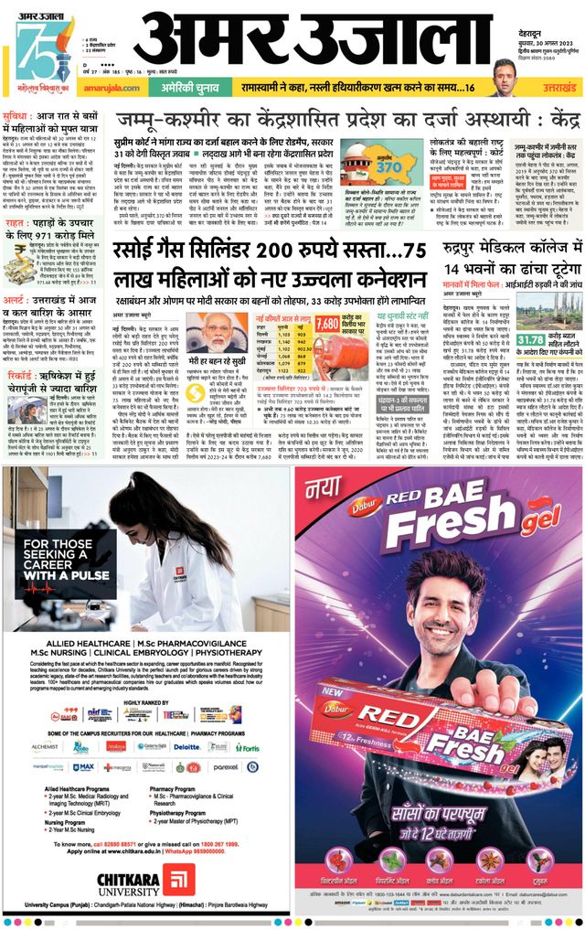 Mit Magzter GOLD unbegrenztes Potenzial nutzen