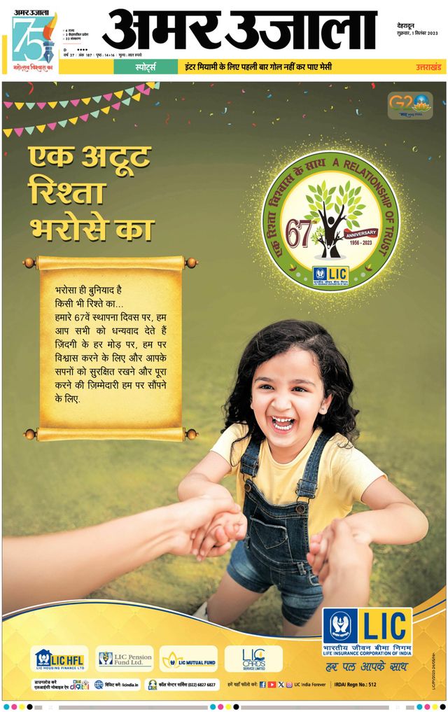 Mit Magzter GOLD unbegrenztes Potenzial nutzen