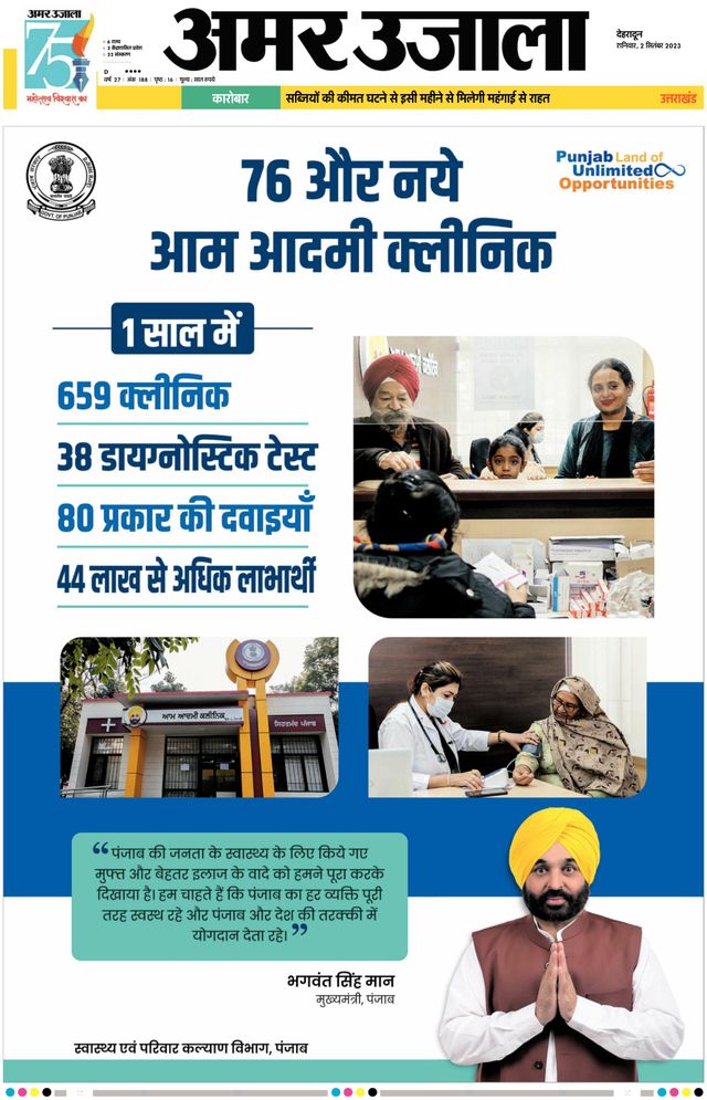 Mit Magzter GOLD unbegrenztes Potenzial nutzen