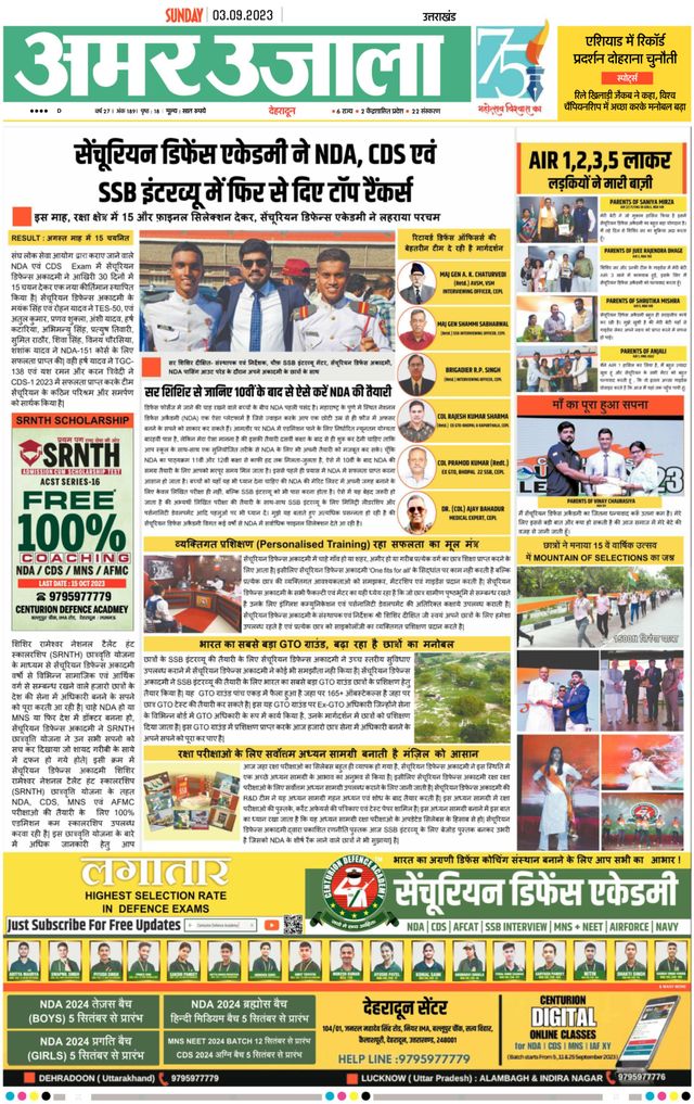 Mit Magzter GOLD unbegrenztes Potenzial nutzen