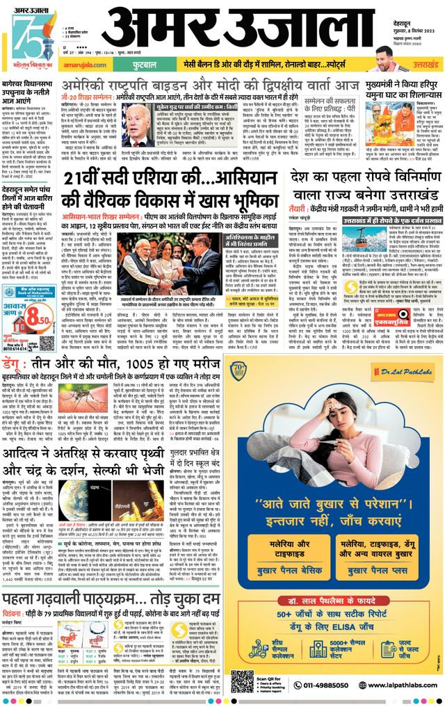 Mit Magzter GOLD unbegrenztes Potenzial nutzen