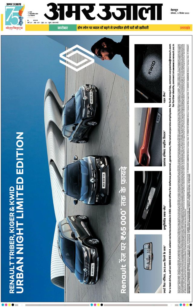 Magzter GOLD ile Sınırsız Olun