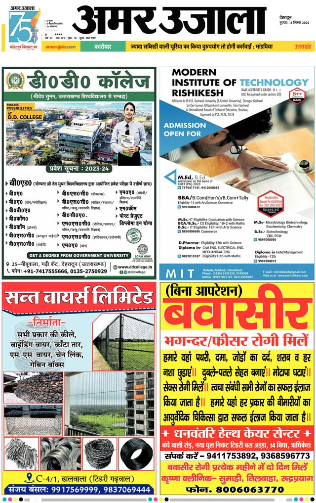 Mit Magzter GOLD unbegrenztes Potenzial nutzen