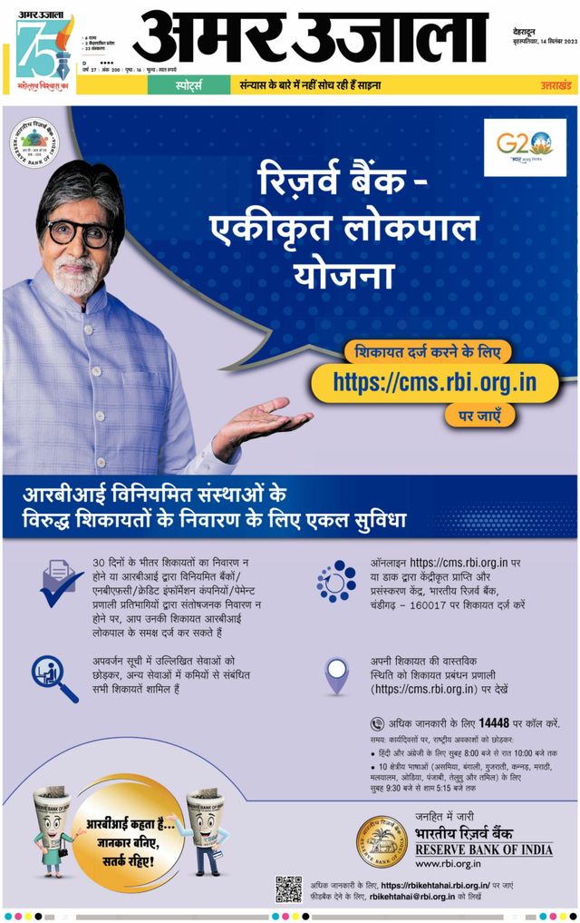 Magzter GOLD ile Sınırsız Olun