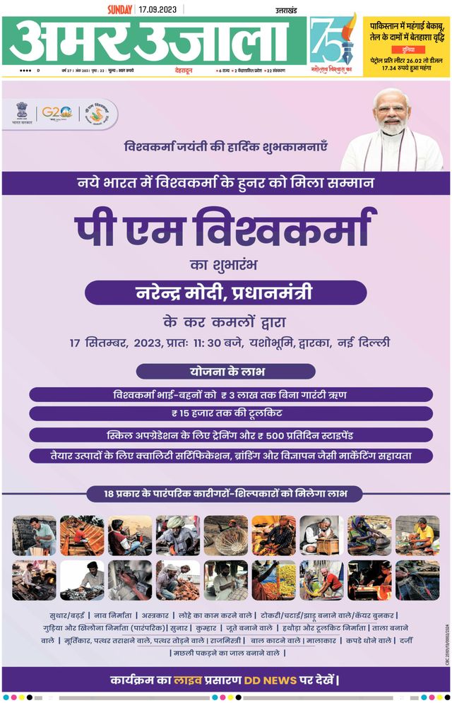 Mit Magzter GOLD unbegrenztes Potenzial nutzen