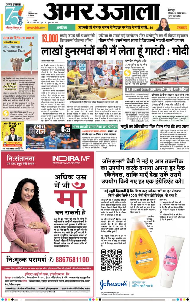 Magzter GOLD ile Sınırsız Olun