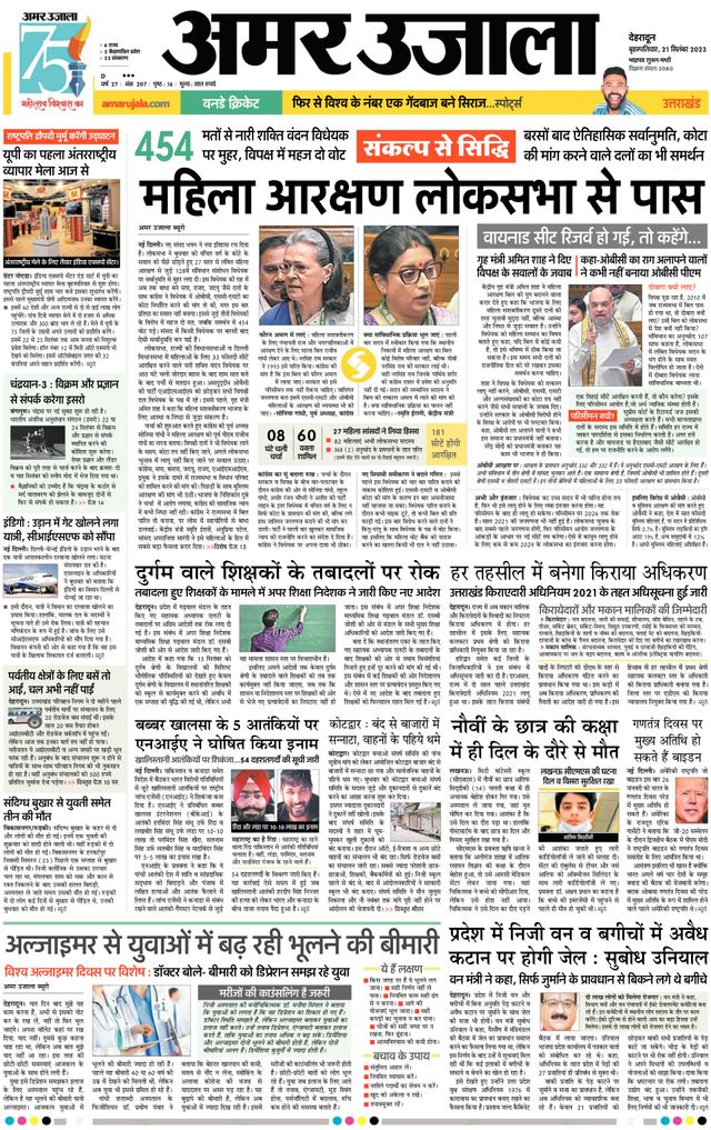 Magzter GOLDで無制限に