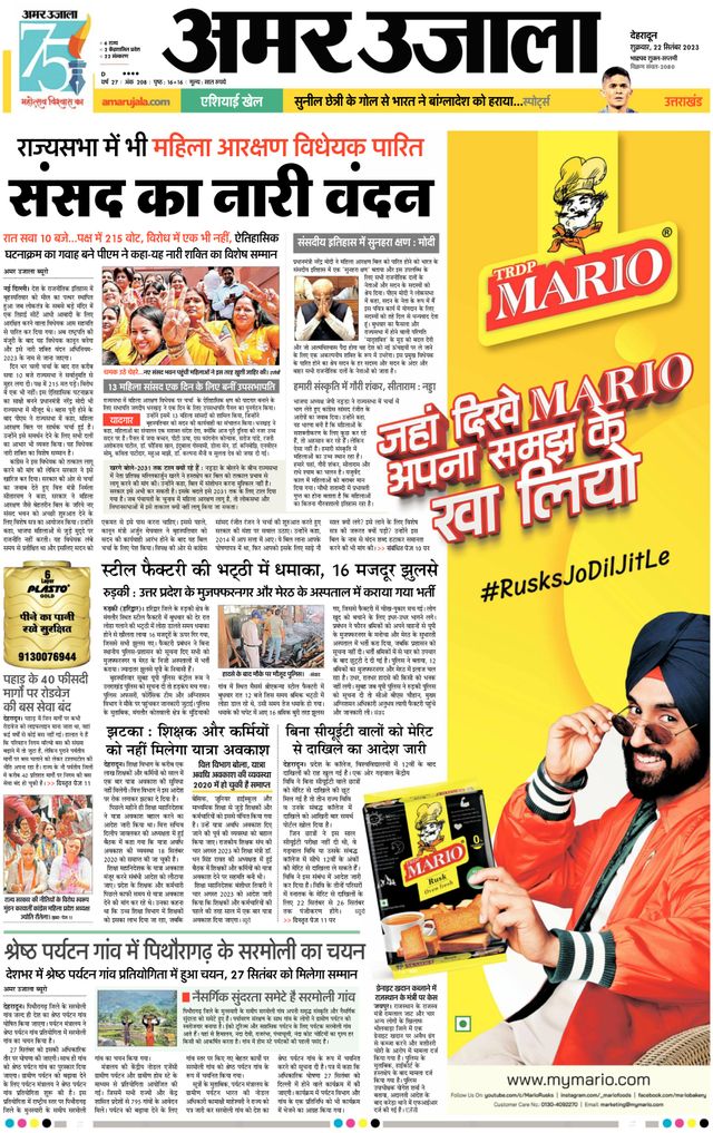 Mit Magzter GOLD unbegrenztes Potenzial nutzen