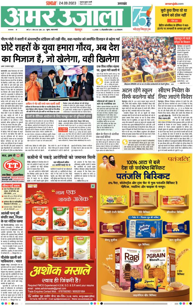 Mit Magzter GOLD unbegrenztes Potenzial nutzen