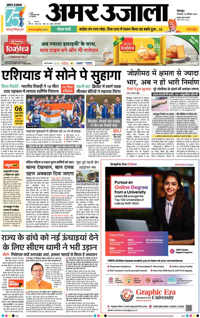 Magzter GOLD ile Sınırsız Olun