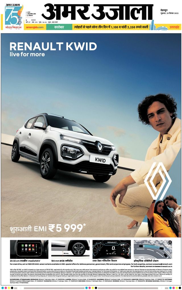 Mit Magzter GOLD unbegrenztes Potenzial nutzen