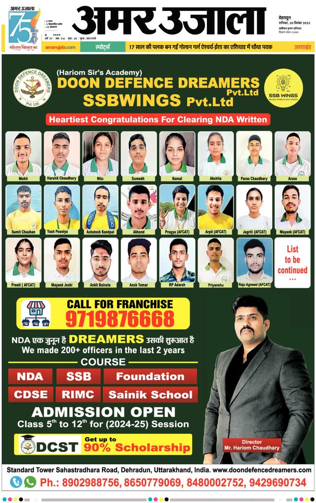 استمتع بـUnlimited مع Magzter GOLD