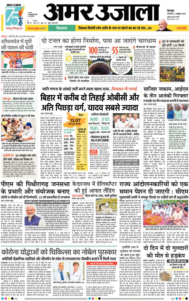 Magzter GOLD ile Sınırsız Olun