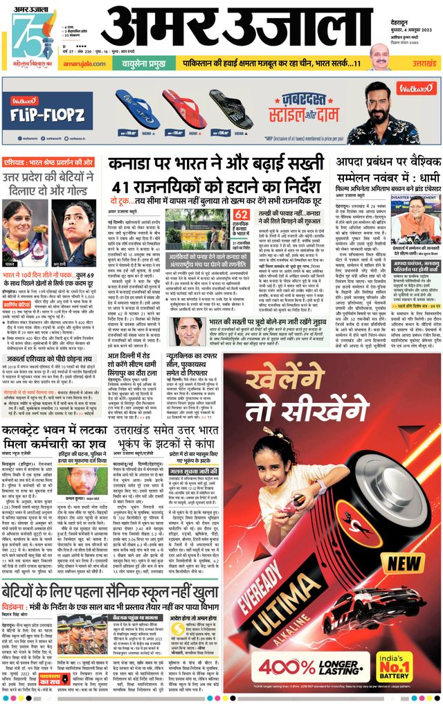 Magzter GOLDで無制限に