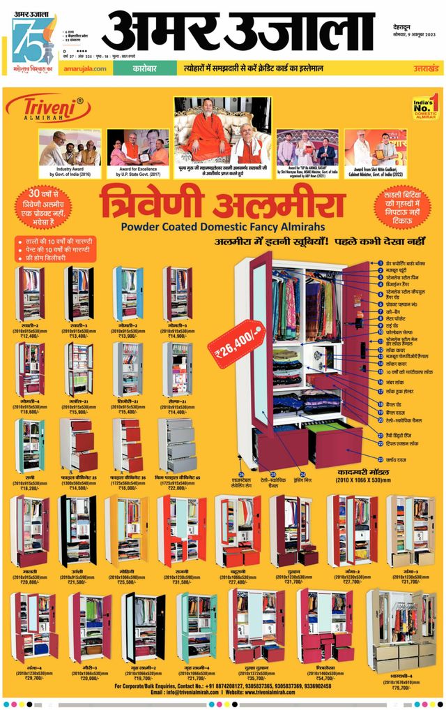 Mit Magzter GOLD unbegrenztes Potenzial nutzen