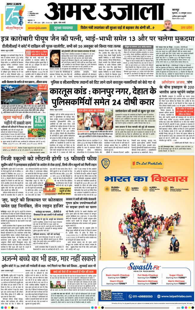 Mit Magzter GOLD unbegrenztes Potenzial nutzen