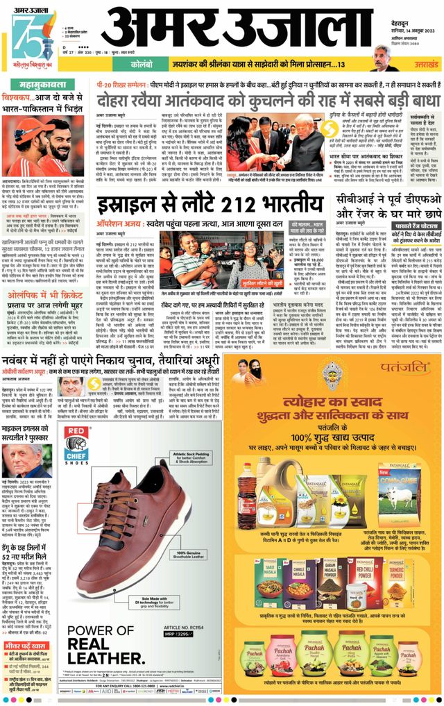 Magzter GOLDで無制限に