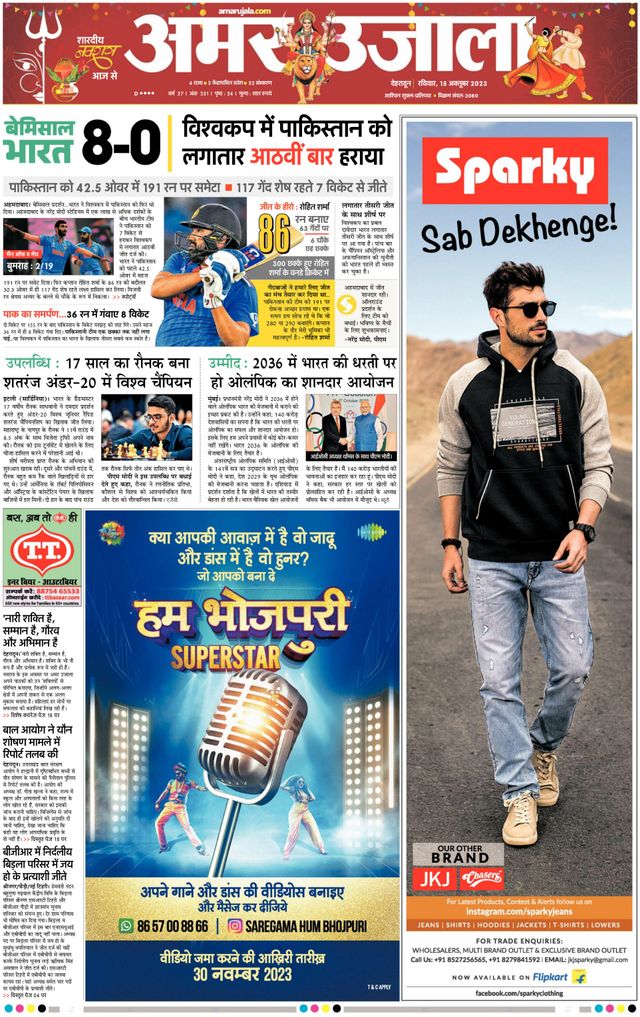 Magzter GOLDで無制限に