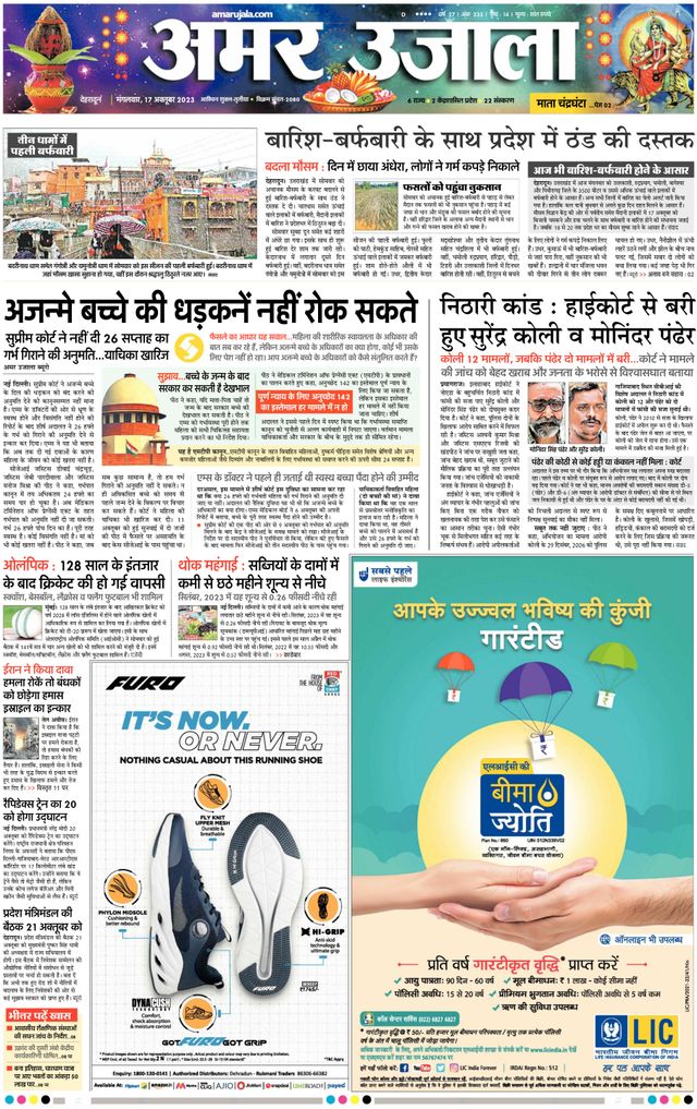 Magzter GOLDで無制限に