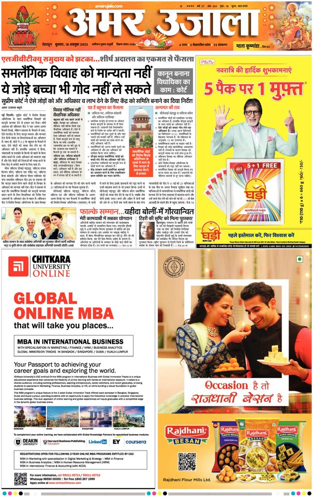 Mit Magzter GOLD unbegrenztes Potenzial nutzen