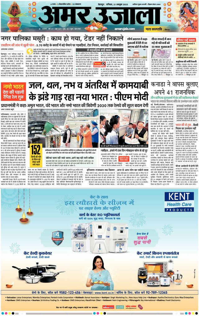 Magzter GOLDで無制限に