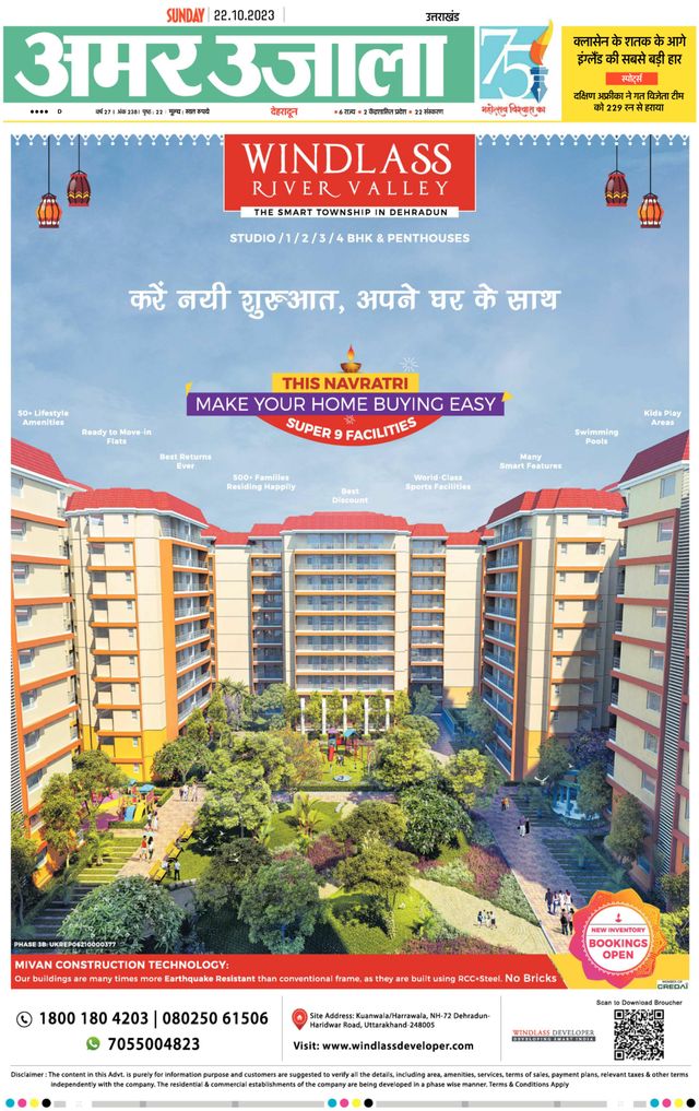 Magzter GOLDで無制限に