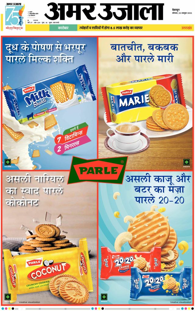 Mit Magzter GOLD unbegrenztes Potenzial nutzen