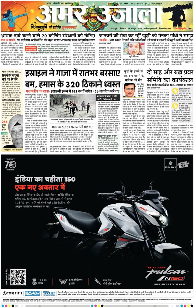 Mit Magzter GOLD unbegrenztes Potenzial nutzen