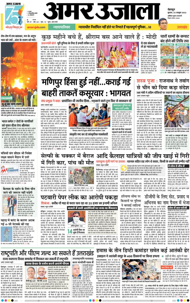 Magzter GOLDで無制限に