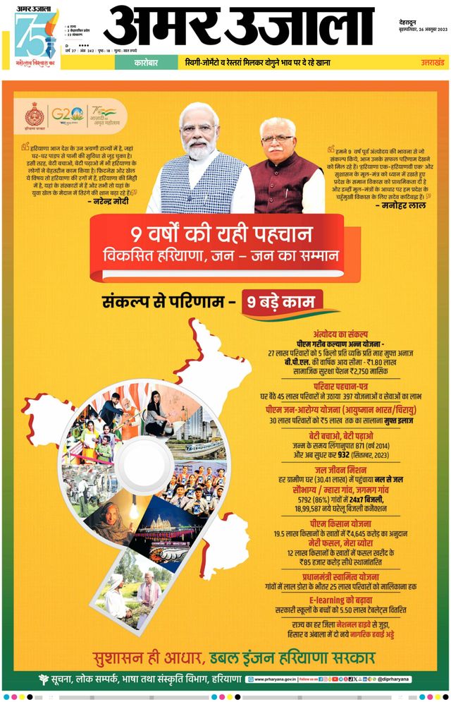 Mit Magzter GOLD unbegrenztes Potenzial nutzen