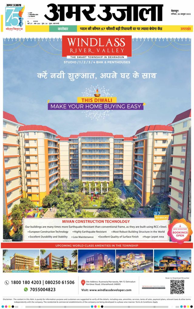 Mit Magzter GOLD unbegrenztes Potenzial nutzen