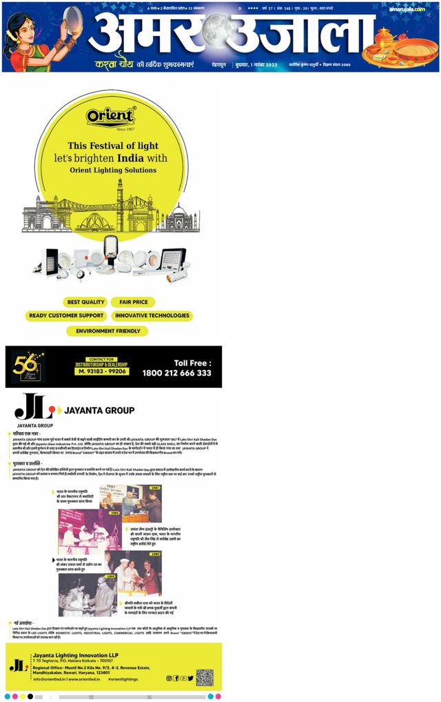 Mit Magzter GOLD unbegrenztes Potenzial nutzen