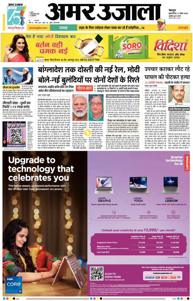 मैगज़्टर गोल्ड के साथ असीमित हो जाओ