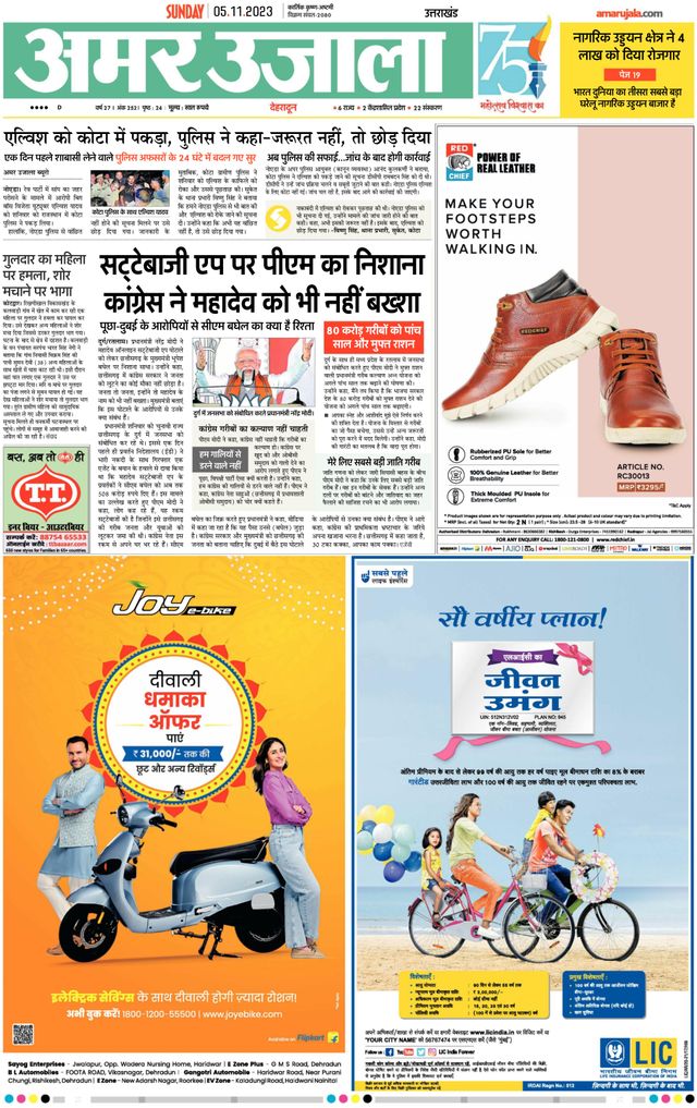 Magzter GOLDで無制限に