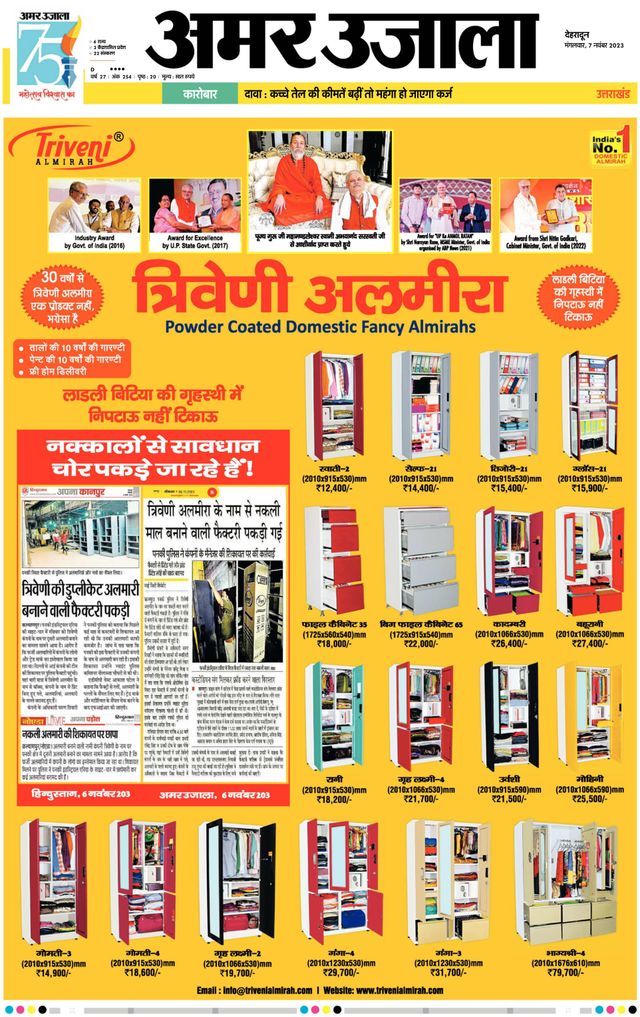 Mit Magzter GOLD unbegrenztes Potenzial nutzen