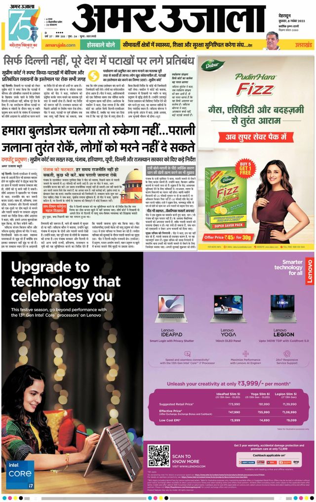 मैगज़्टर गोल्ड के साथ असीमित हो जाओ