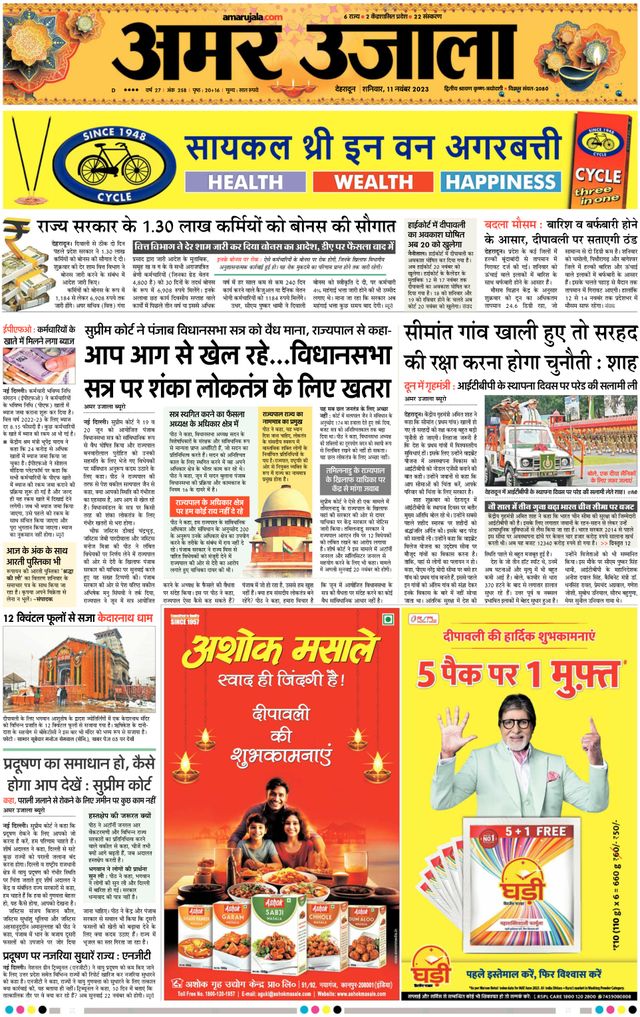 मैगज़्टर गोल्ड के साथ असीमित हो जाओ