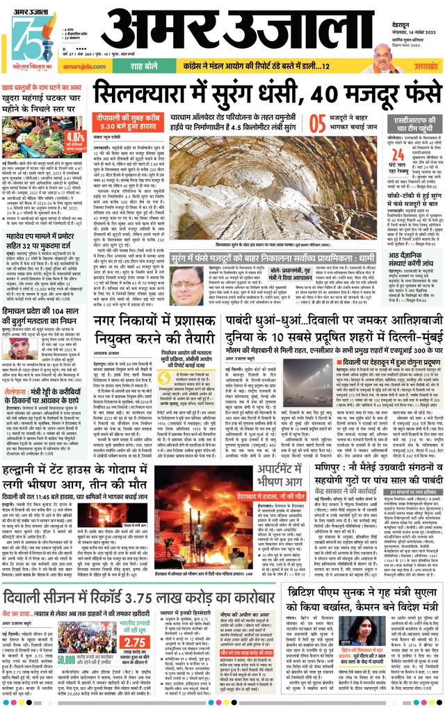 Mit Magzter GOLD unbegrenztes Potenzial nutzen