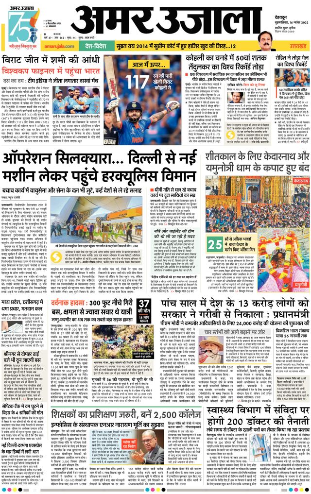 Magzter GOLDで無制限に